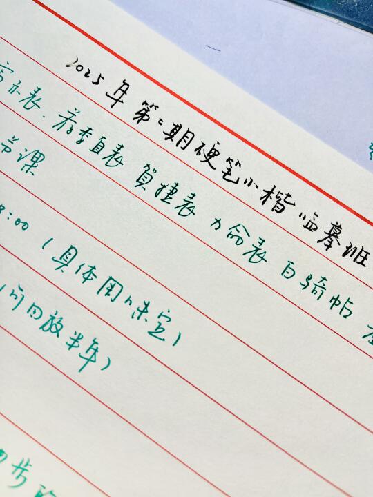 老张的临摹班 可以终身学习了