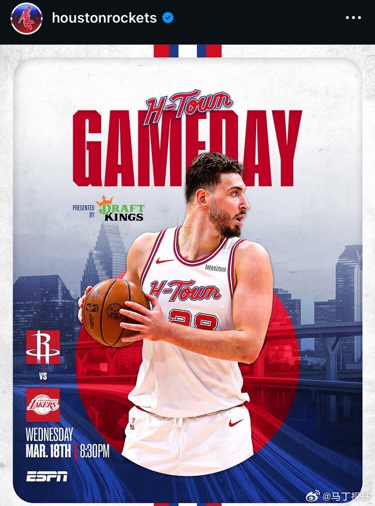 明早九点半火箭vs湖人