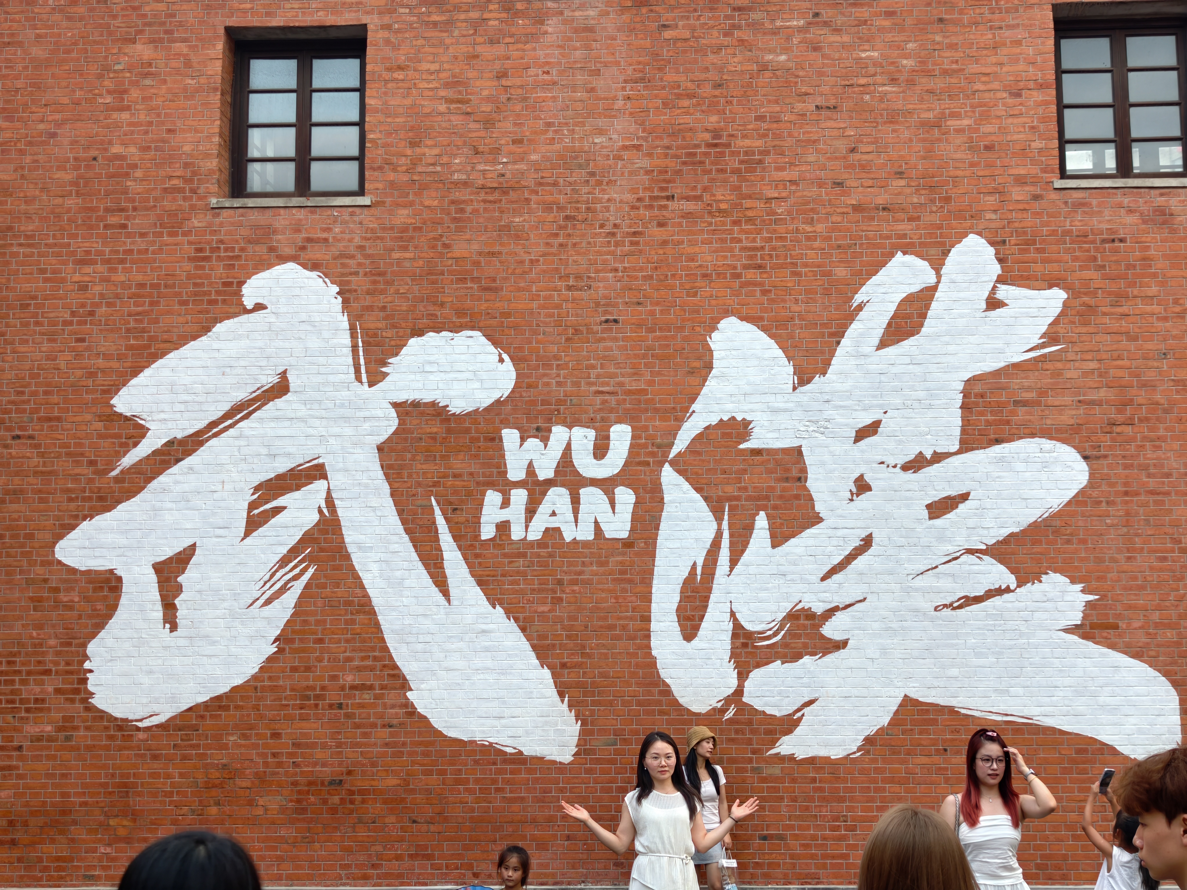 好像我每次去一个新城市，都要去网红打卡点打卡一下，要不然就感觉白来了，有没有一样