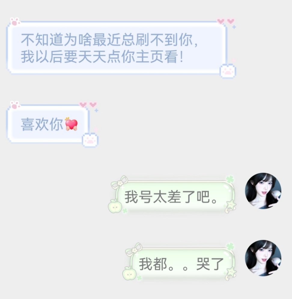 我。。哭。。 
