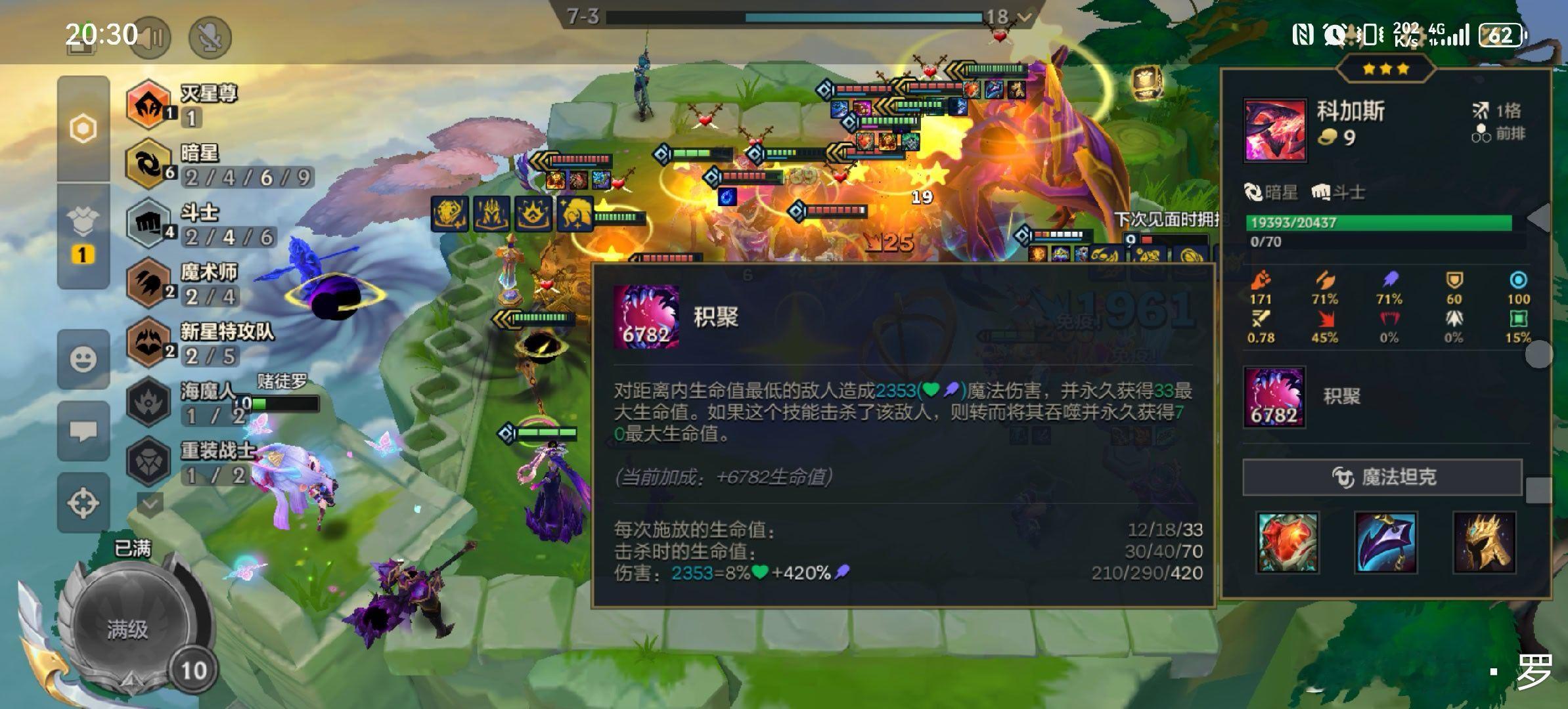 两万大虫子！ 
