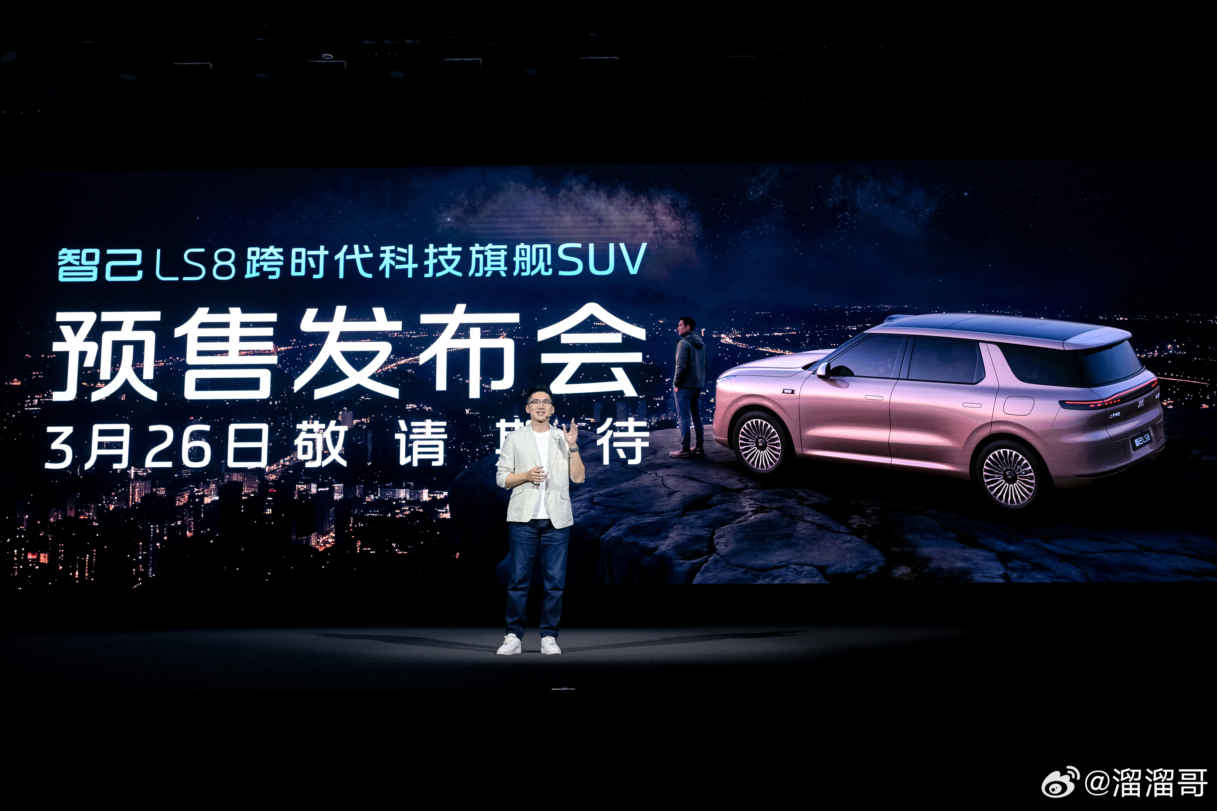 硬件拼的差不多了…今年的主旋律应该是拼软件了吧，线控转向、千问ai大模型…话说用
