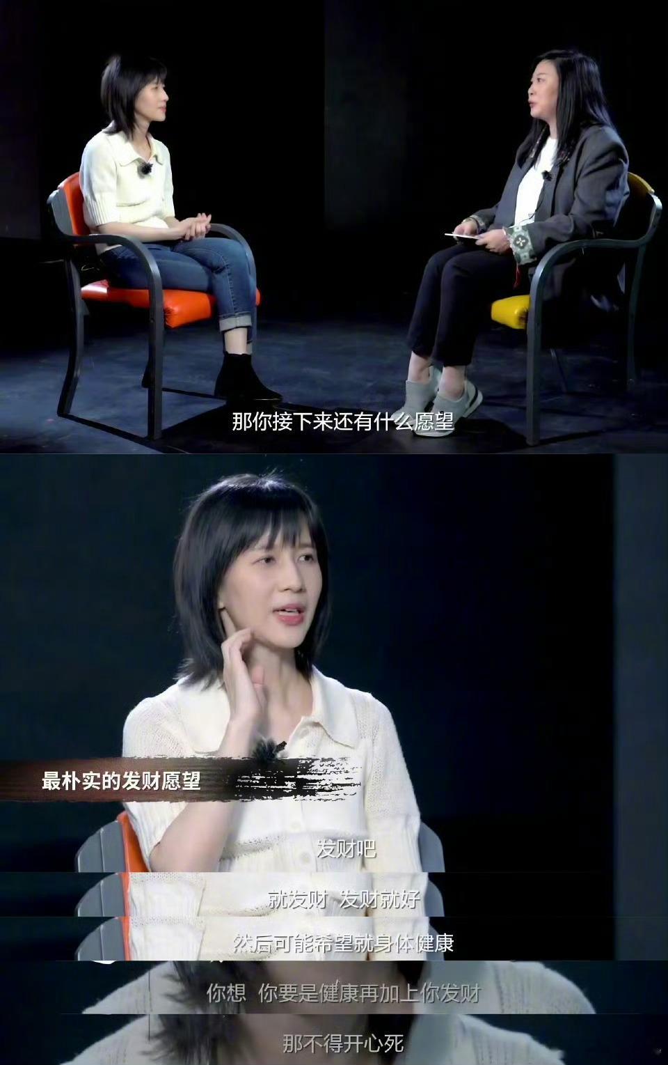 我和papi酱的愿望是一样的papi酱说自己愿望是“发财”和“健康”，还说“要是