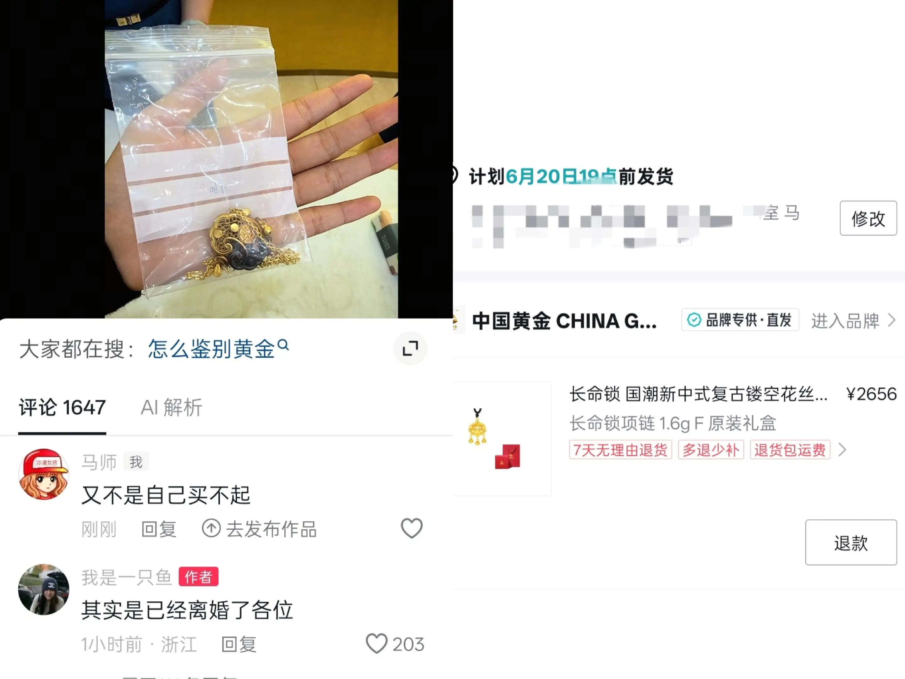尽力之后不能随我意 那就随你意 你随意