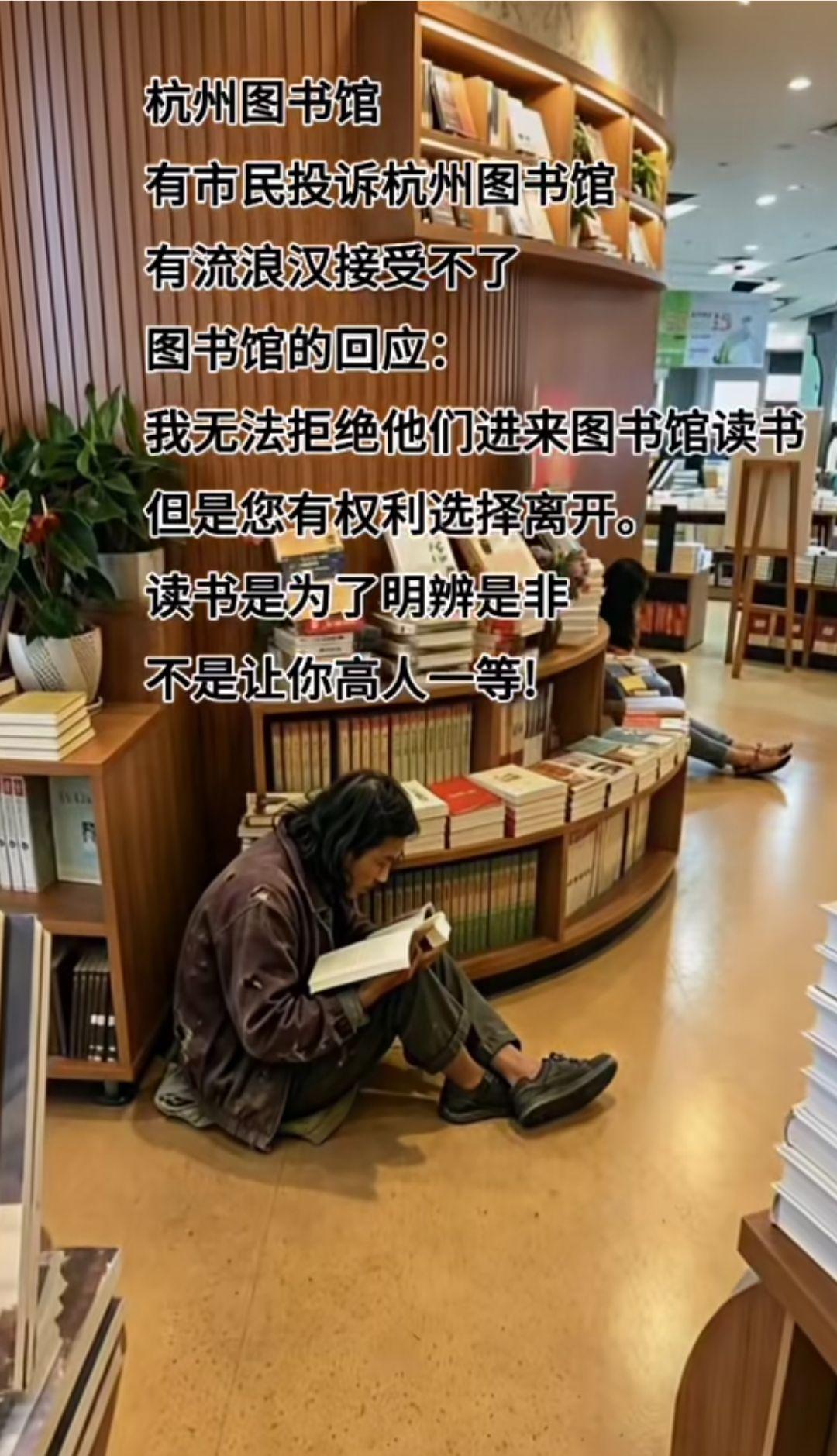读书是为了明辨是非，不是让你高人一等。