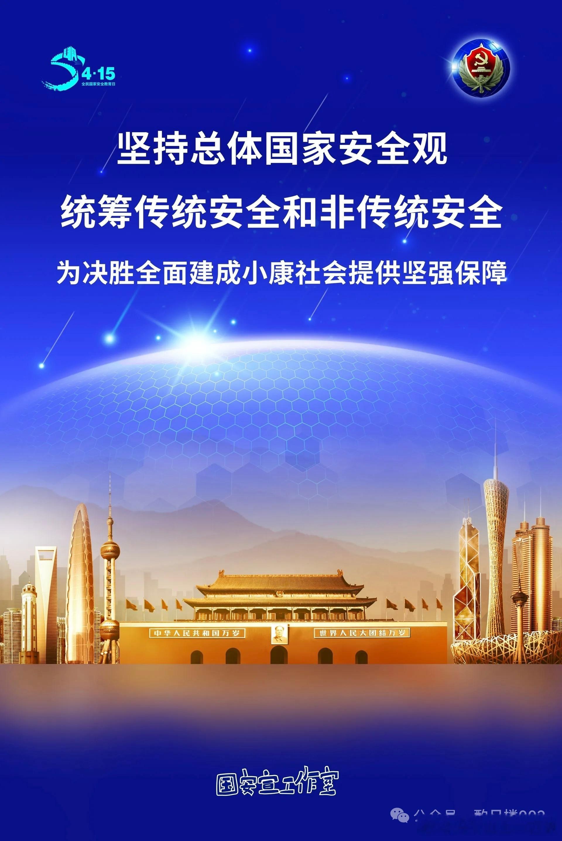 【柳海云：谁把中国人拧成了一股股绳？谁把中国人拽进一个个坑？ 】谁把中国人拧成了