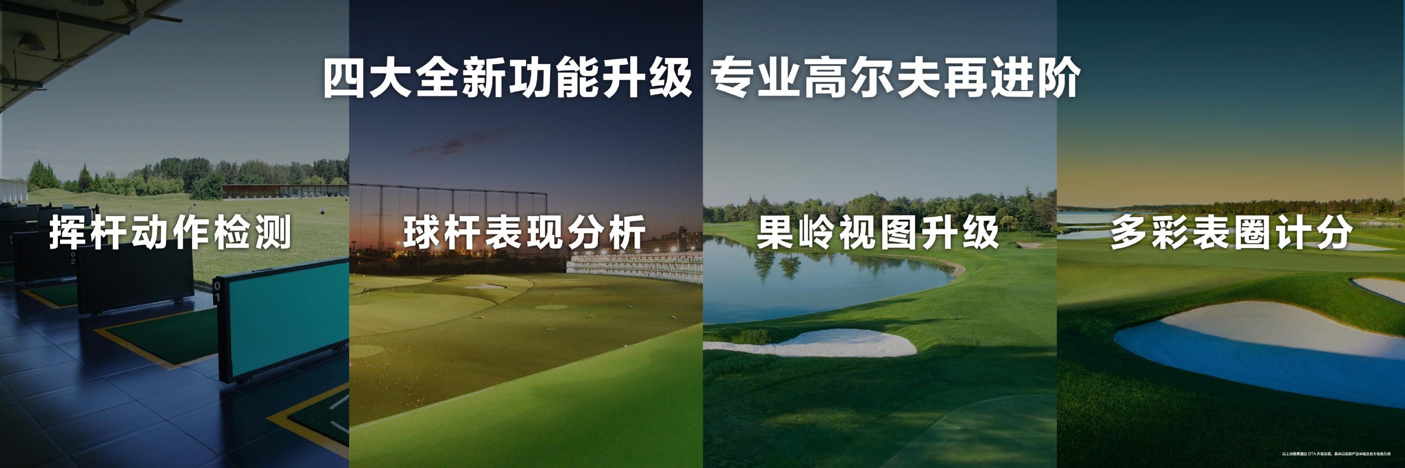 华为高尔夫手表支持记分卡表圈高尔夫这项运动和非凡探索太配了，妥妥的高端旗舰表。有