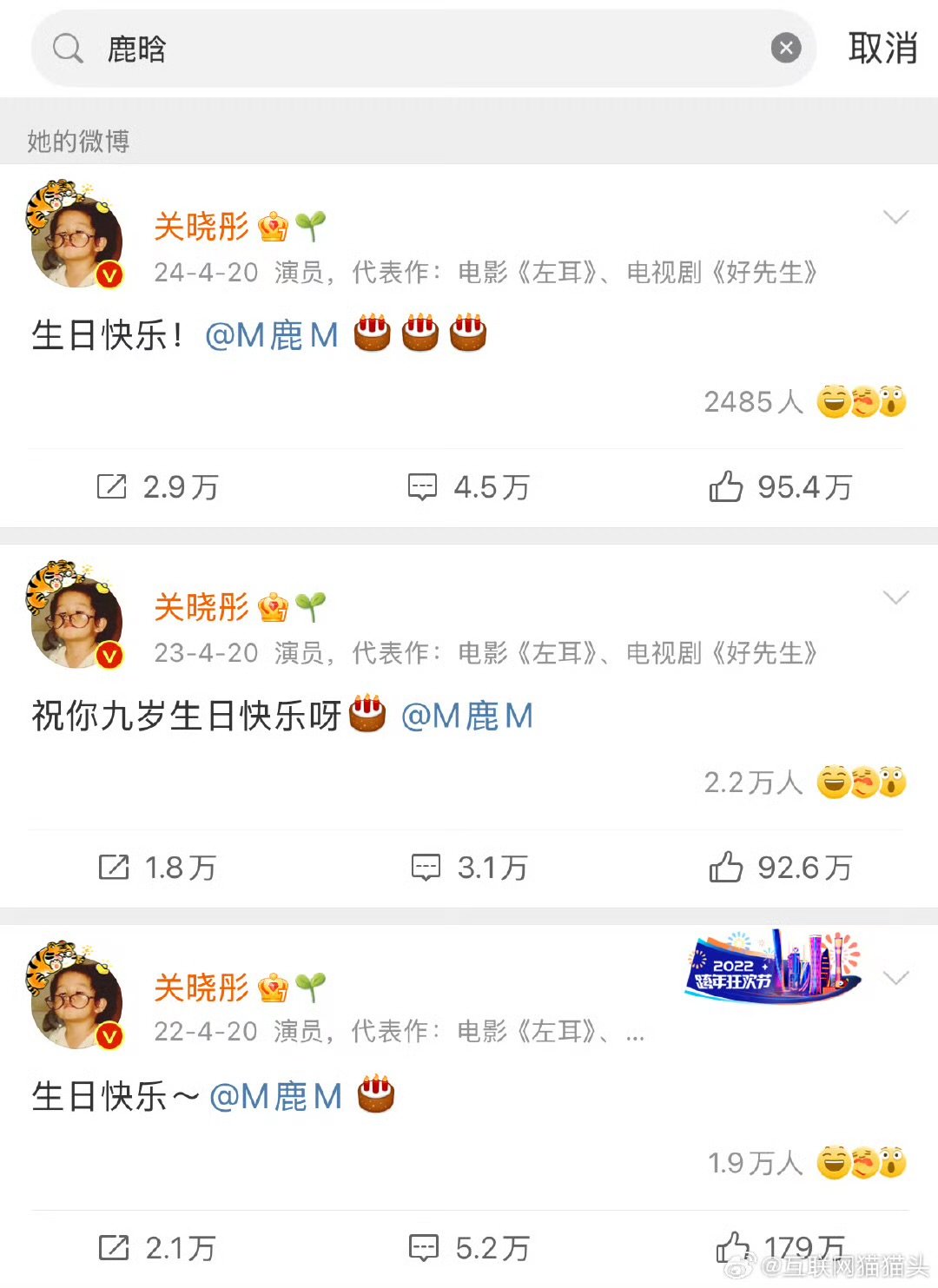 关晓彤鹿晗官宣那年关晓彤鹿晗官宣那年，明天是鹿晗生日 ​​​