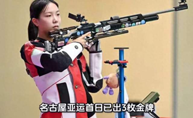 名古屋亚运首日！ 中国队亚运会连夺三金