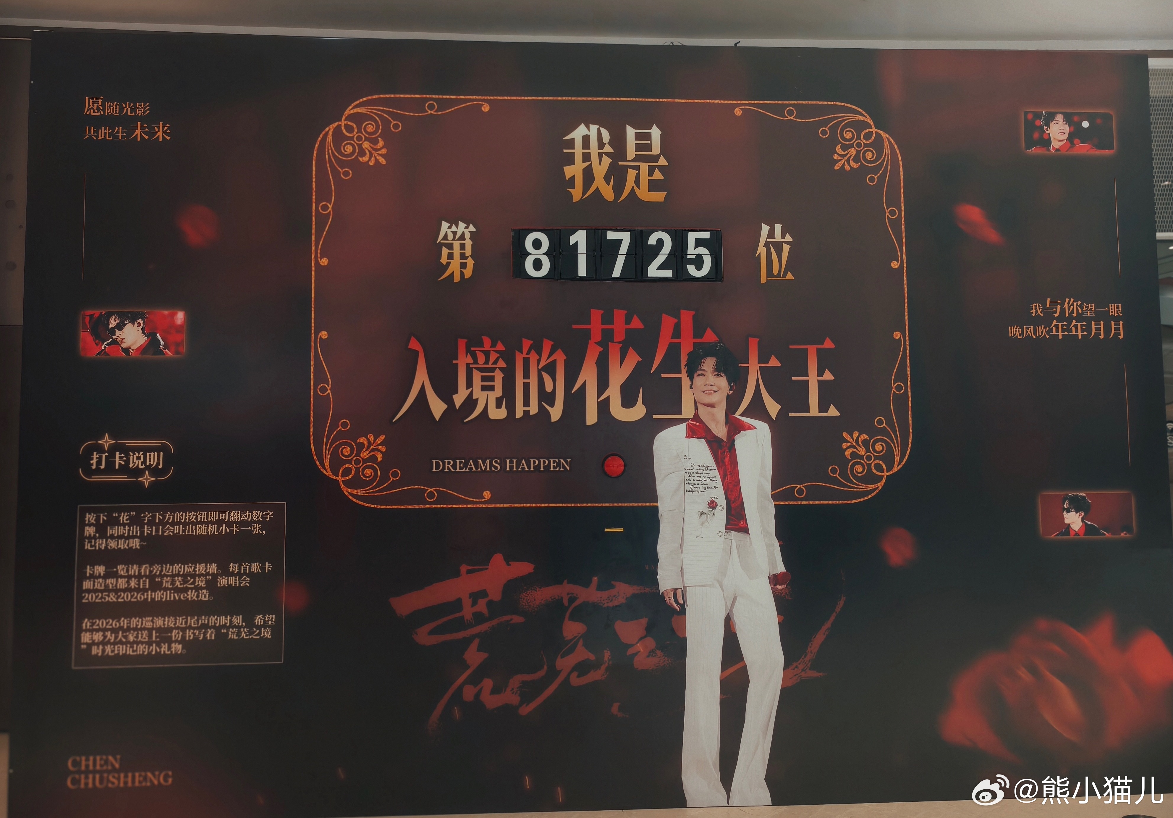 顺收👏 ​​​