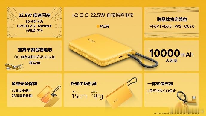 今晚iQOO发布会配件相关新品iQOO TWS Air3 Pro 真无线耳机配色