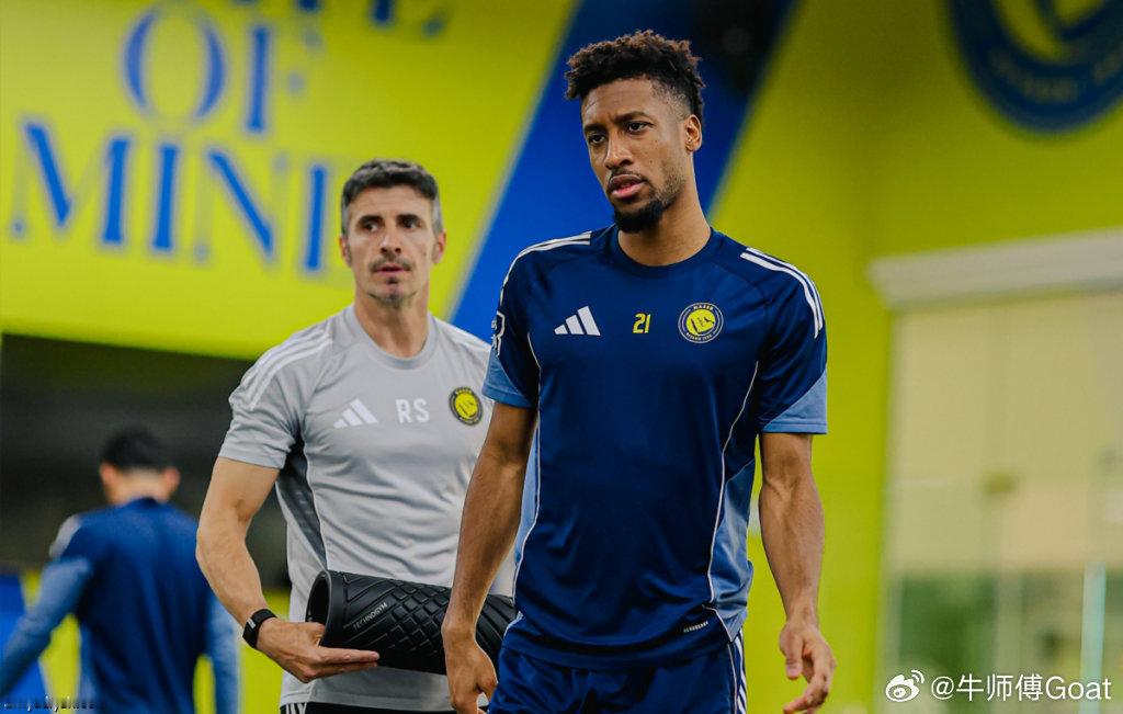 C罗和利雅得 据利雅迪亚🔴金斯利·科曼于周五上午通过体检，并已加入球队训练营，