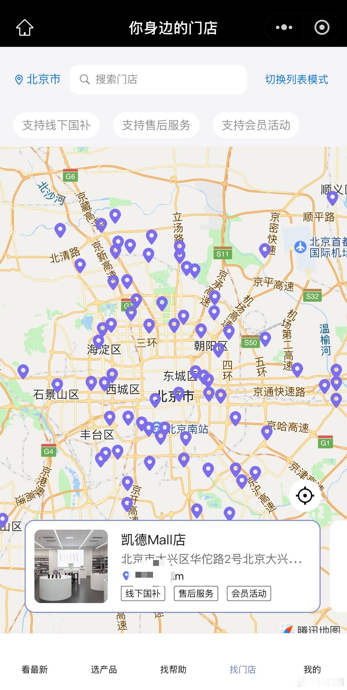 最近去了一些大城市还有小城市，发现无论是大商场还是小商场，甚至小门店，卖手机的门