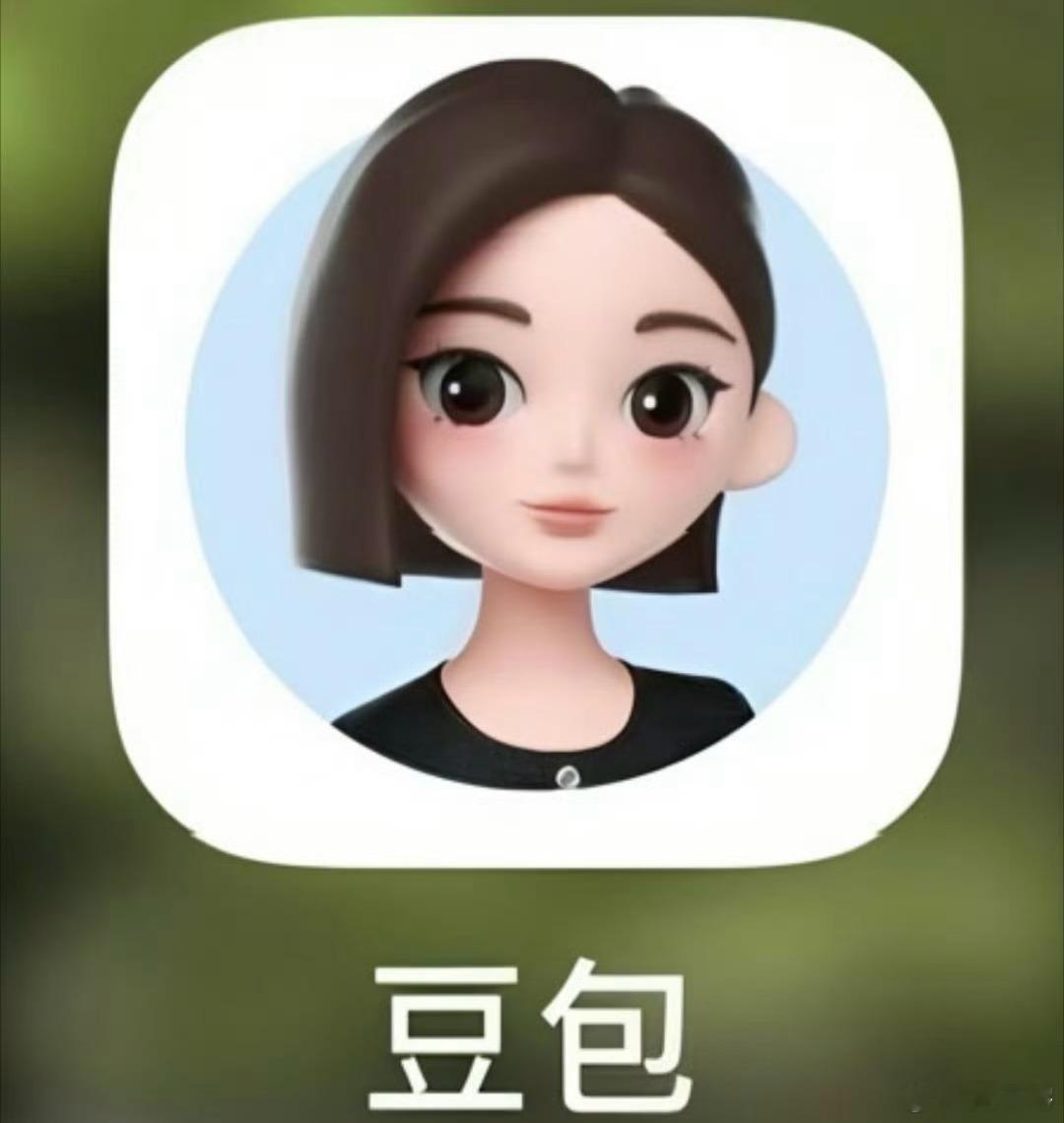 豆包同一个问题三个答案没有东西是完美的，给认知多一点多元进步的空间。 