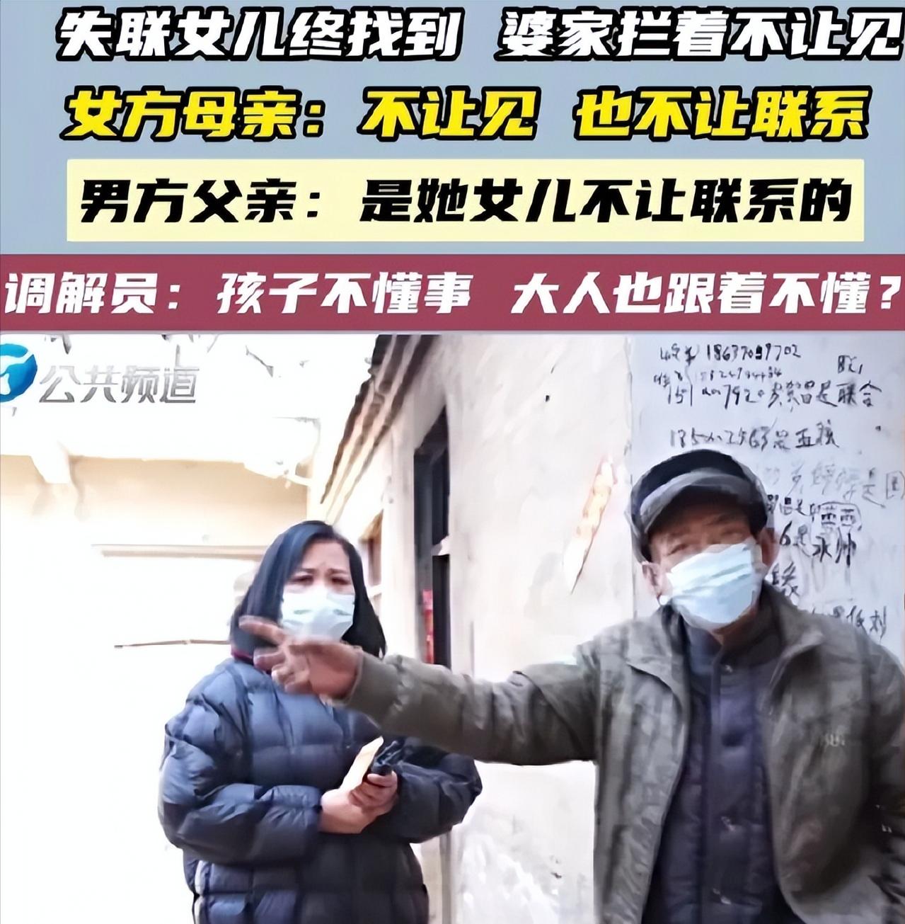 河南兰考，一大二女生婷婷突然失联，家人苦寻两年无果。后来婷婷爸爸在网上发现，女儿