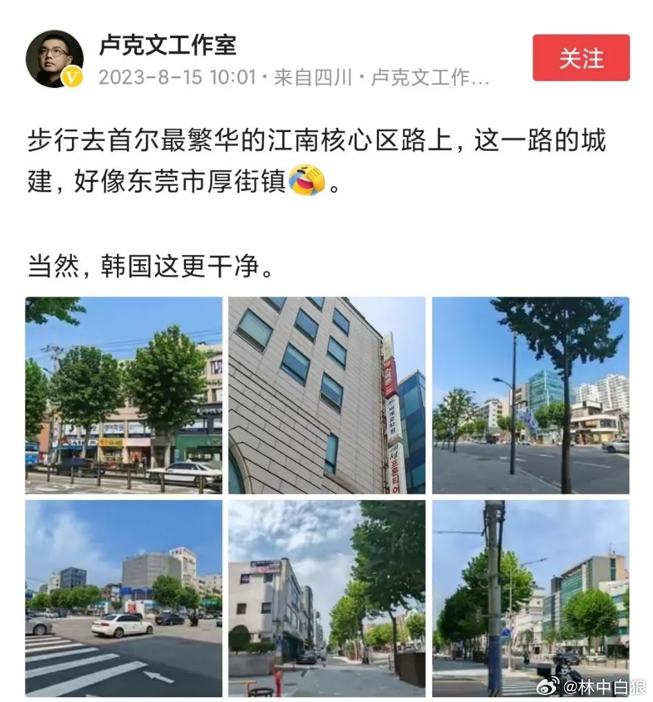 东莞市厚街镇应该反思，怎么会连个汉城江南区都比你干净？ ​​​