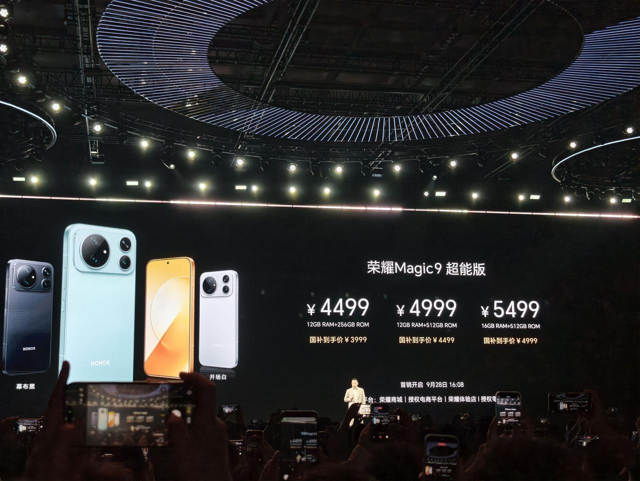 【荣耀Magic9系列价格公布】
荣耀Magic9：12 + 256GB版卖49