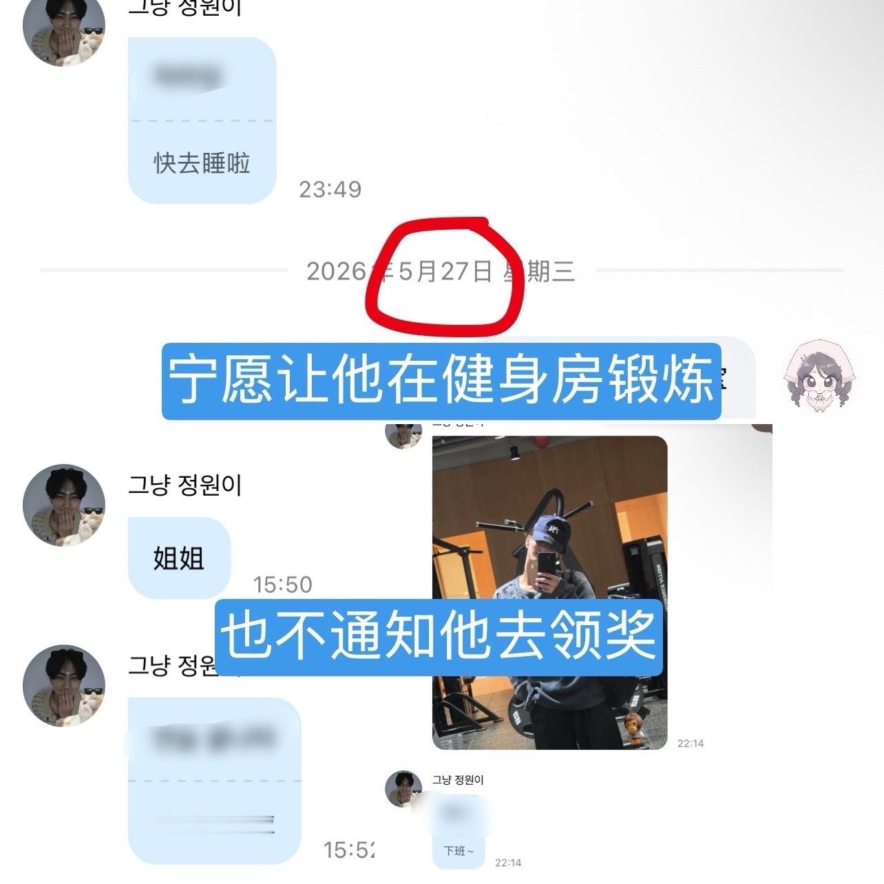 梁祯元  梁祯元和llm我允许你们说不舒服 