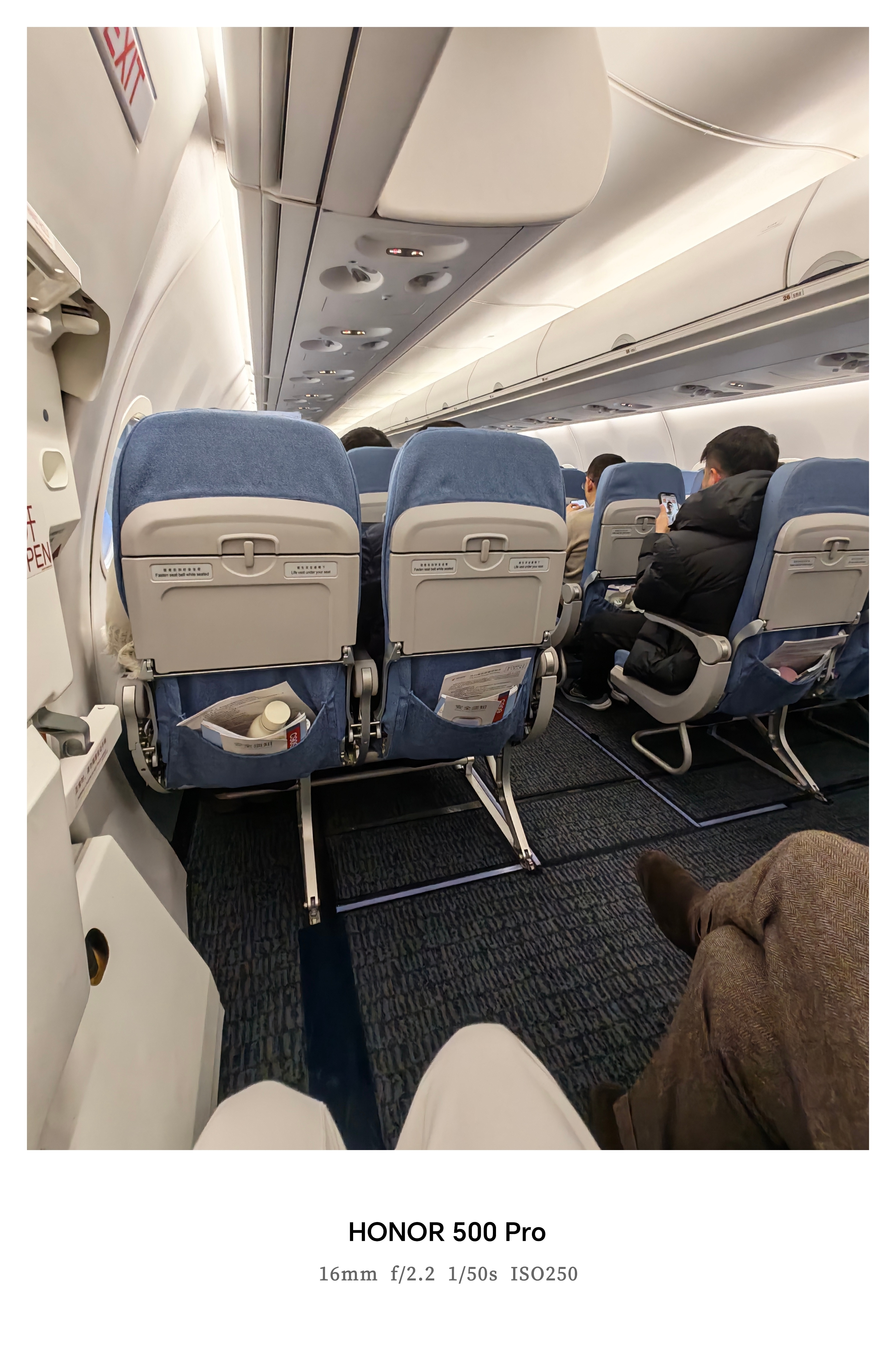 感觉国产的C909飞机体验感还是不错的，后两排是安全出口位置，位置特别大，唯一的