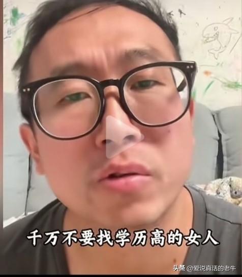 丈夫失业就十恶不赦吗？男子大厂失业，妻子闹着要离婚并带走一切，男子奉劝大家，千万