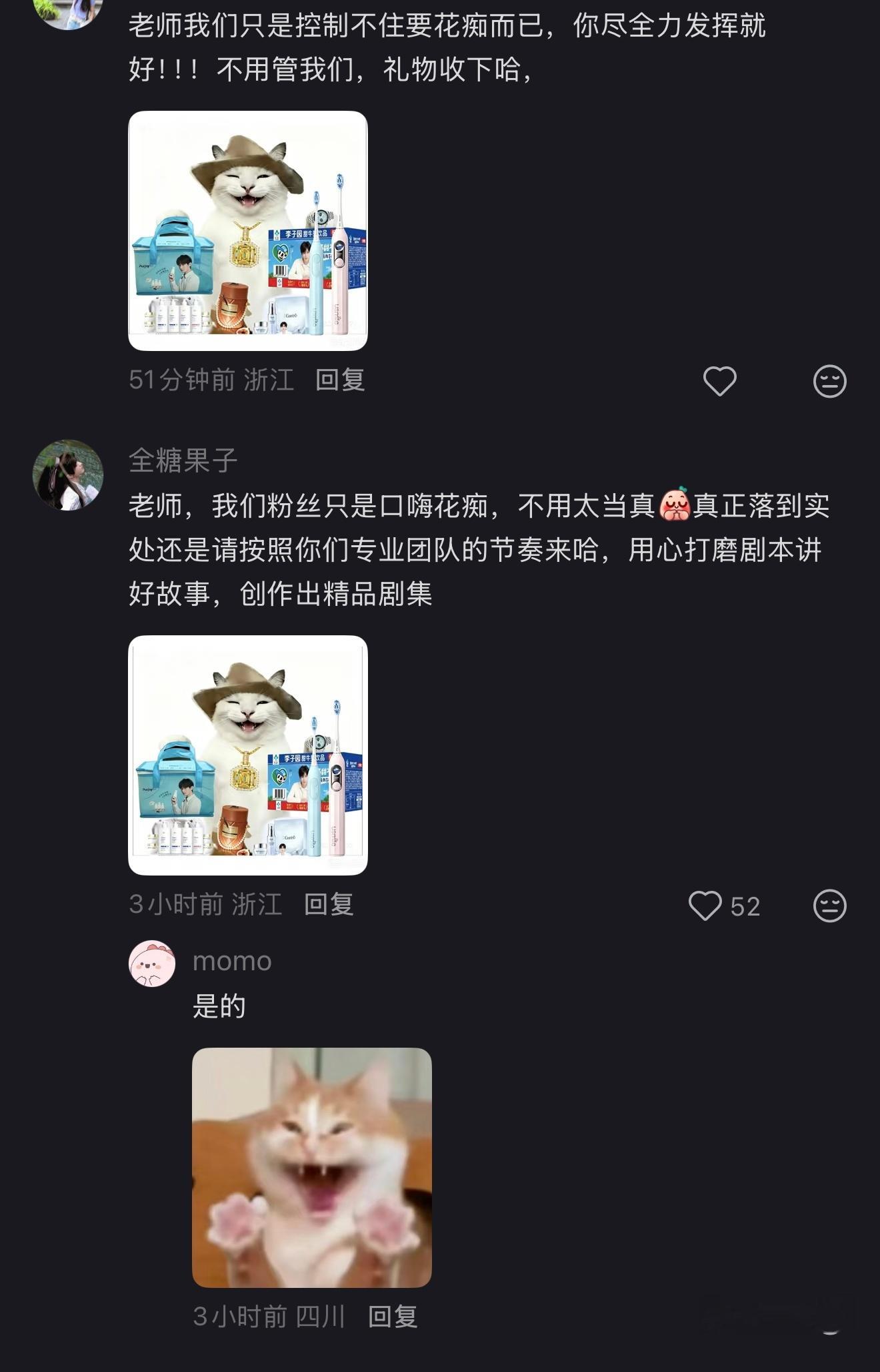 剧集狩谎  此乃官方剧超，都来关注一下狩谎编剧大大活人感好强，哈哈哈，呼吁大家不