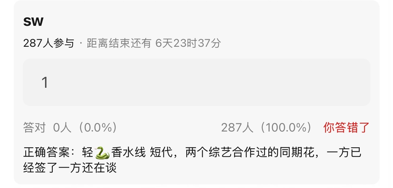 商务🍉 
