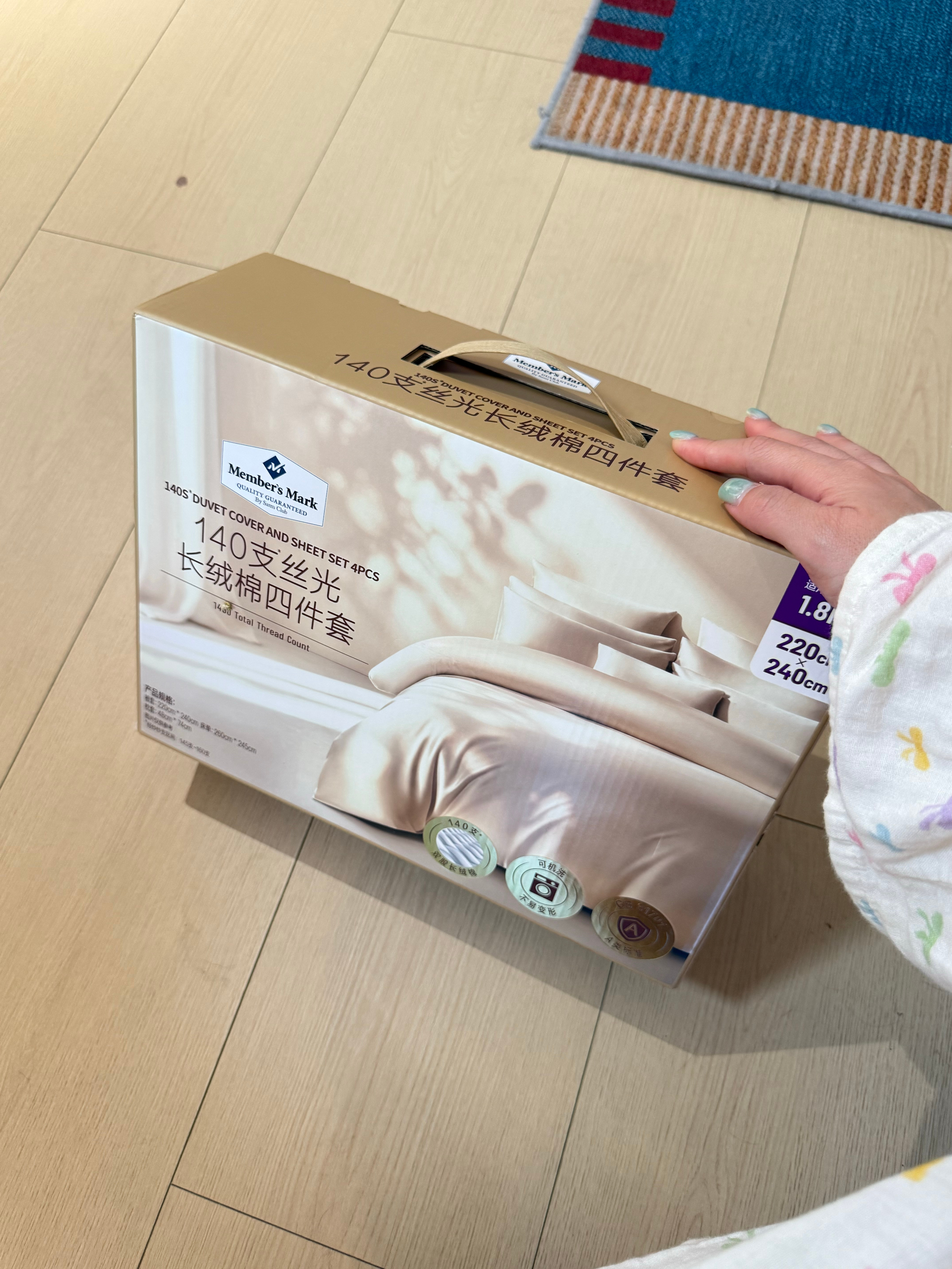 让我体验一下五百块的四件套睡起来是不是会更香！ ​​​