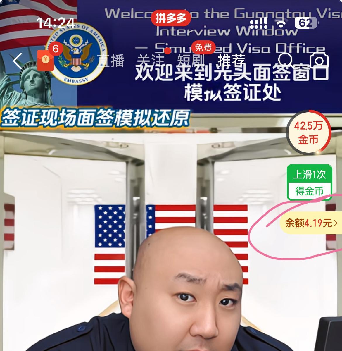 本人的理财能力 ​​​