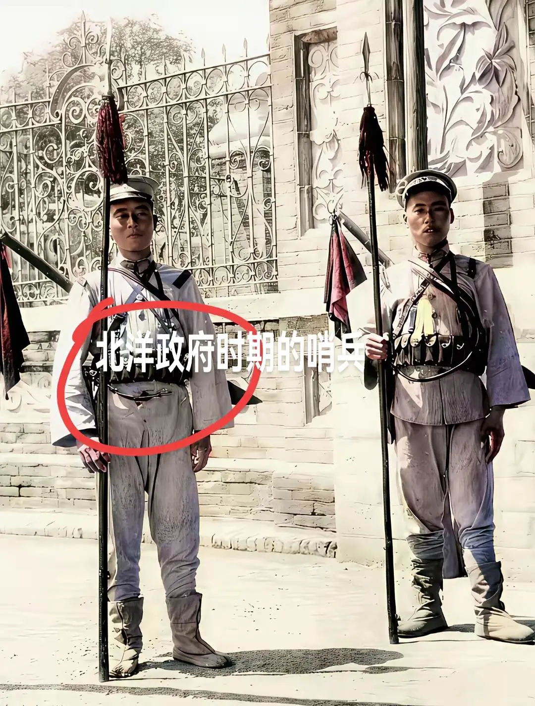 快乐的哨兵。这是北洋军政府时的新军哨兵，他们精气神不错，拄着红缨枪，背...