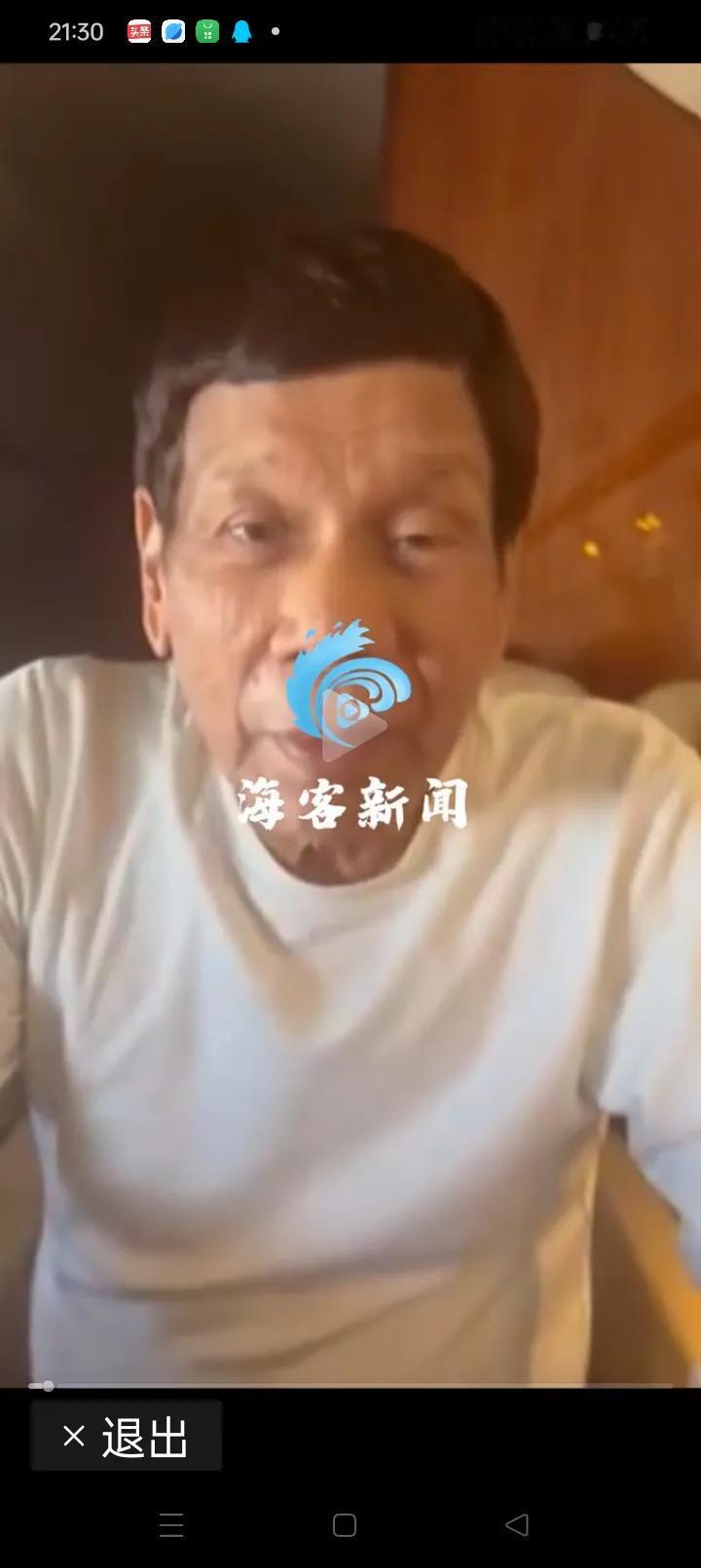 看不懂，为什么杜特尔特甘愿“自投罗网”？

带着这个疑问，上网查查，网络告诉我，