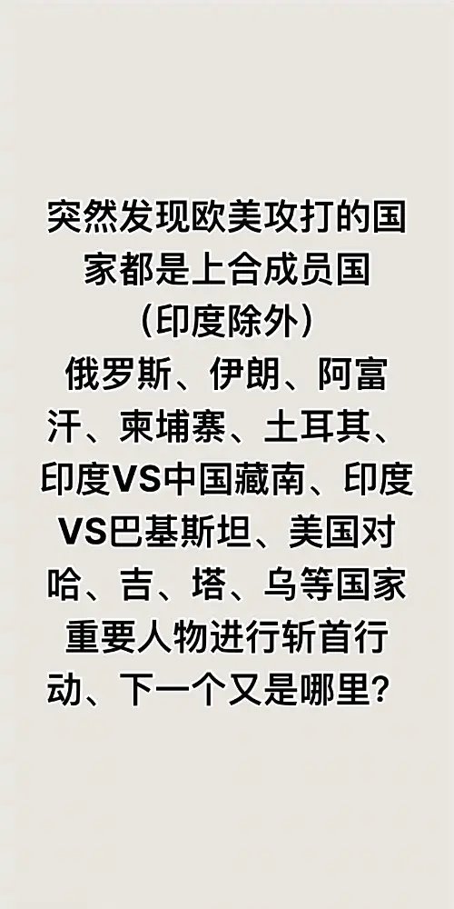 世界各地正在发生的战争。