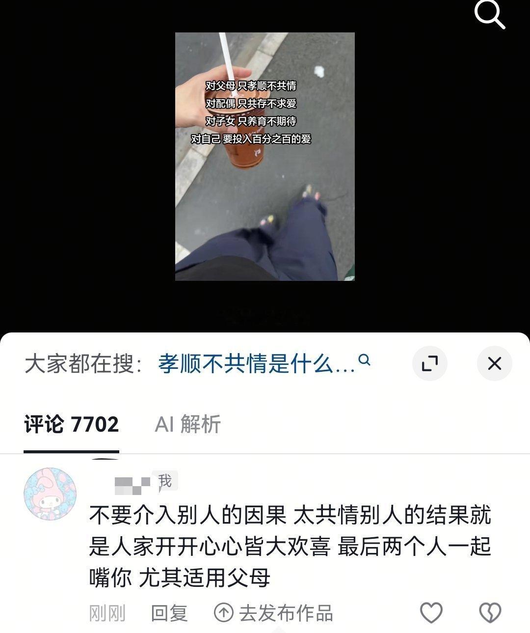 很少去管别人的事了 无关也无解 吃力不讨好 最后还落人口舌 