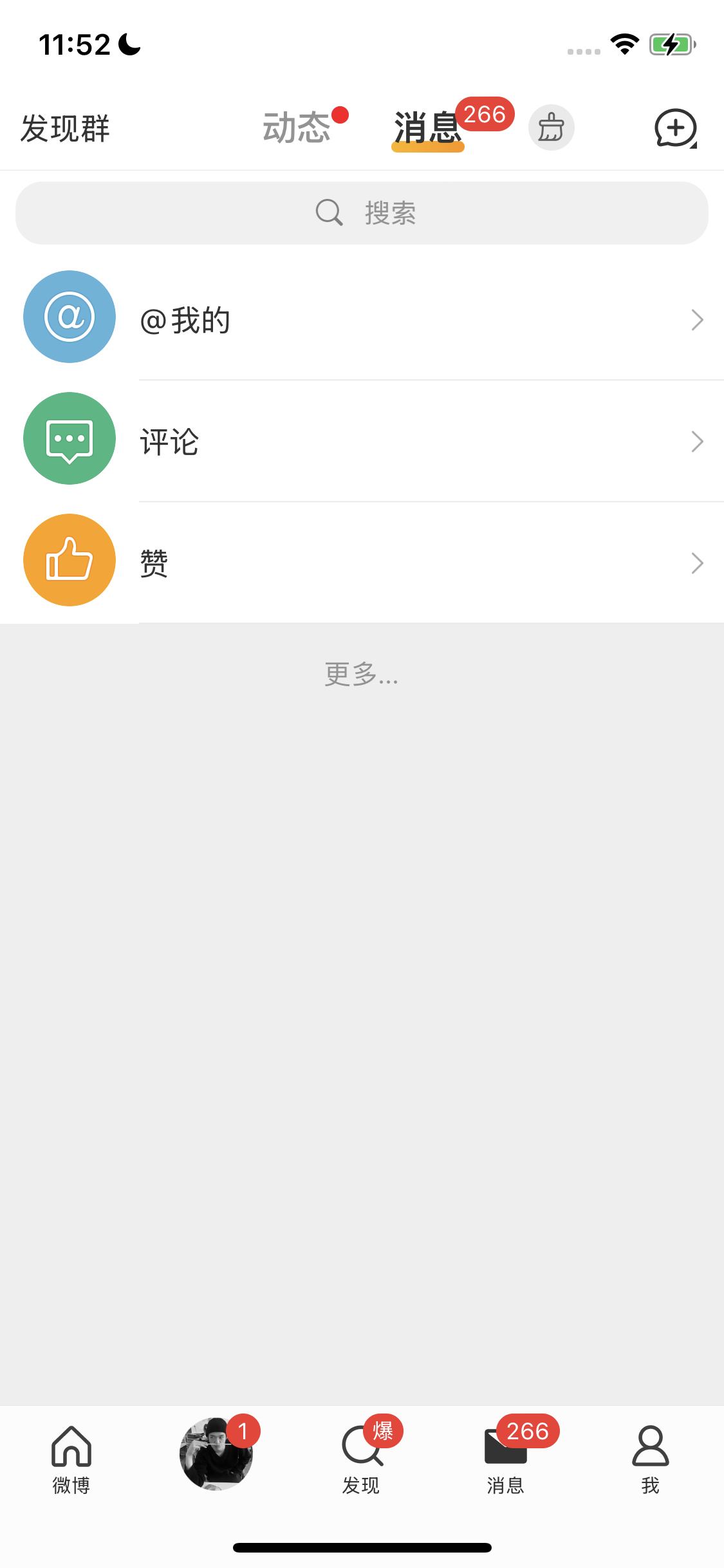 ？ 