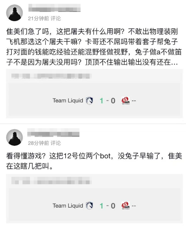 说句良心话，昨晚跟液体的第二把加赛哥哥选屠夫也是属于灵感来了，他自己的问题也不少