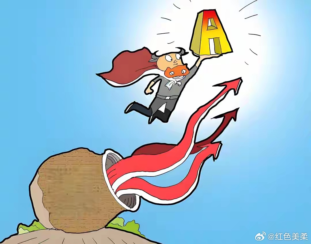 A股：大家系好安全带，不出意外，9月2日市场开启高低切换行情？九月正式拉开序幕，