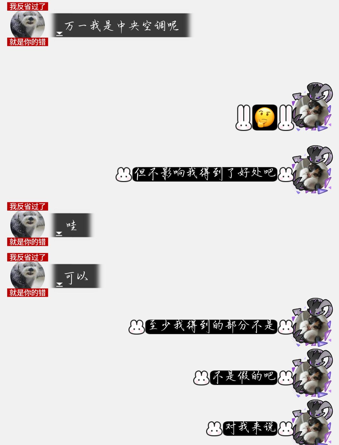 像正常人一样的学习交往好难啊 ​​​
