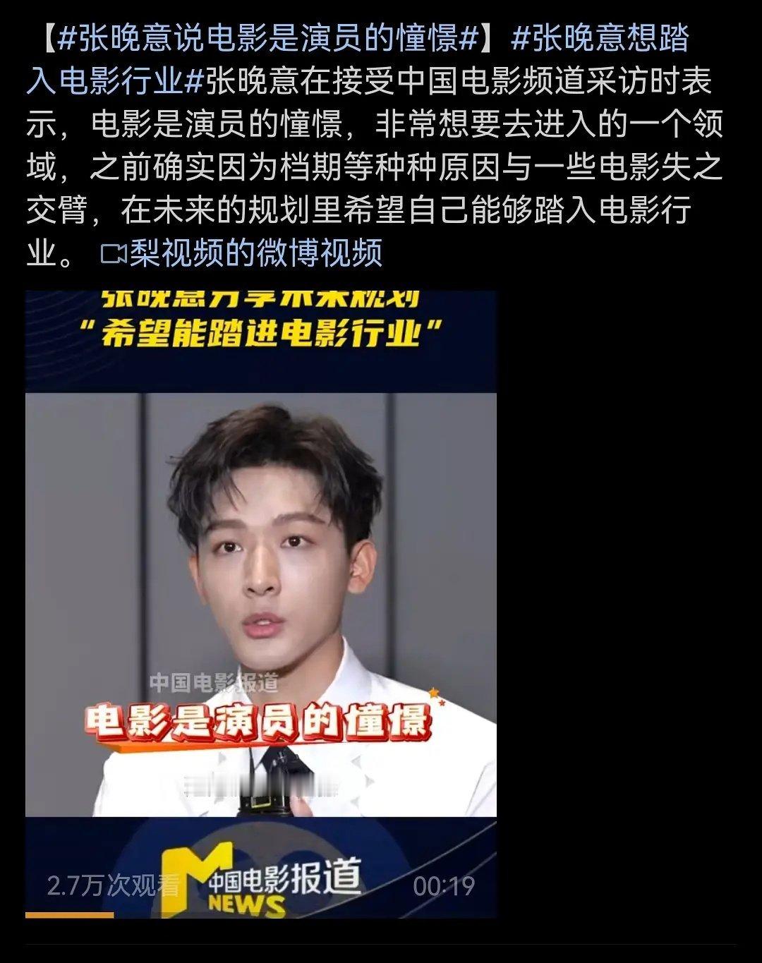 为什么业内这么看不起电视剧而很向往电影呢 ​​​