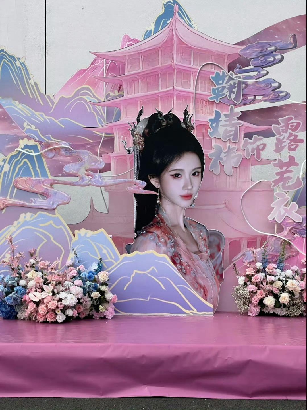 鞠婧祎《月鳞绮纪》杀青粉丝应援，好美啊！杀青大吉！期待早日播出[送花花] ​​​