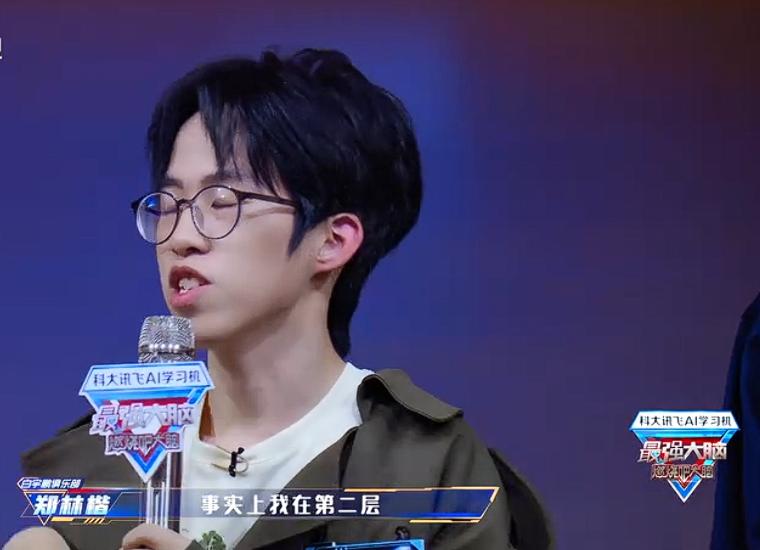 白宇鹏俱乐部的人都被淘汰回家了，连白宇鹏都直接回法国了，国际赛他都没留下观战；反