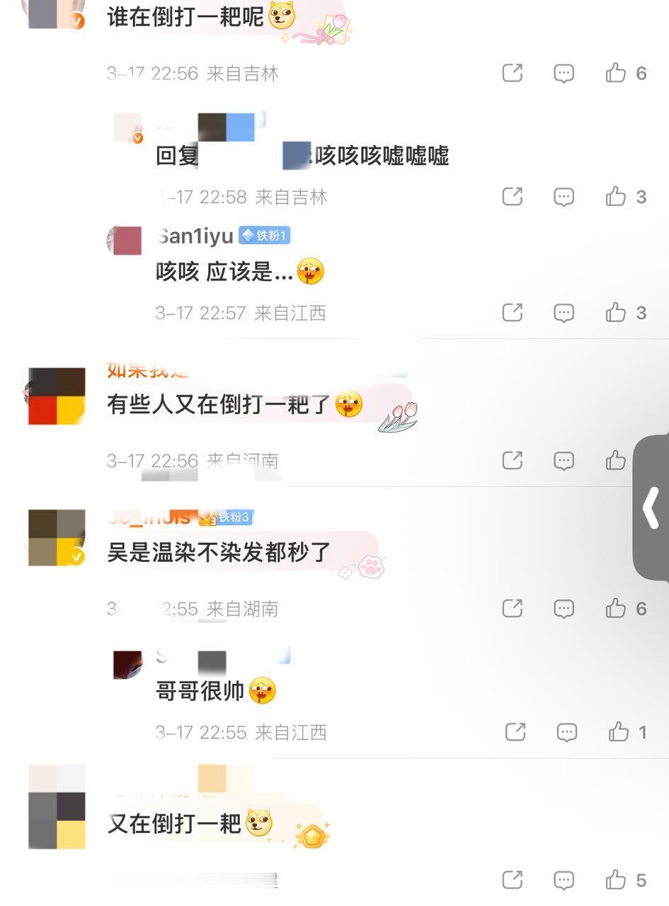 前田陆和吴是温粉丝在此互相 n//h 中 发生了什么？网页链接
