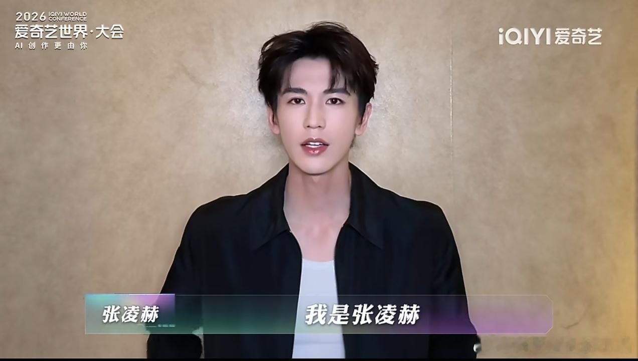 张凌赫王楚然这一秒过火ID录制状态，期待慕容清峄和任素素