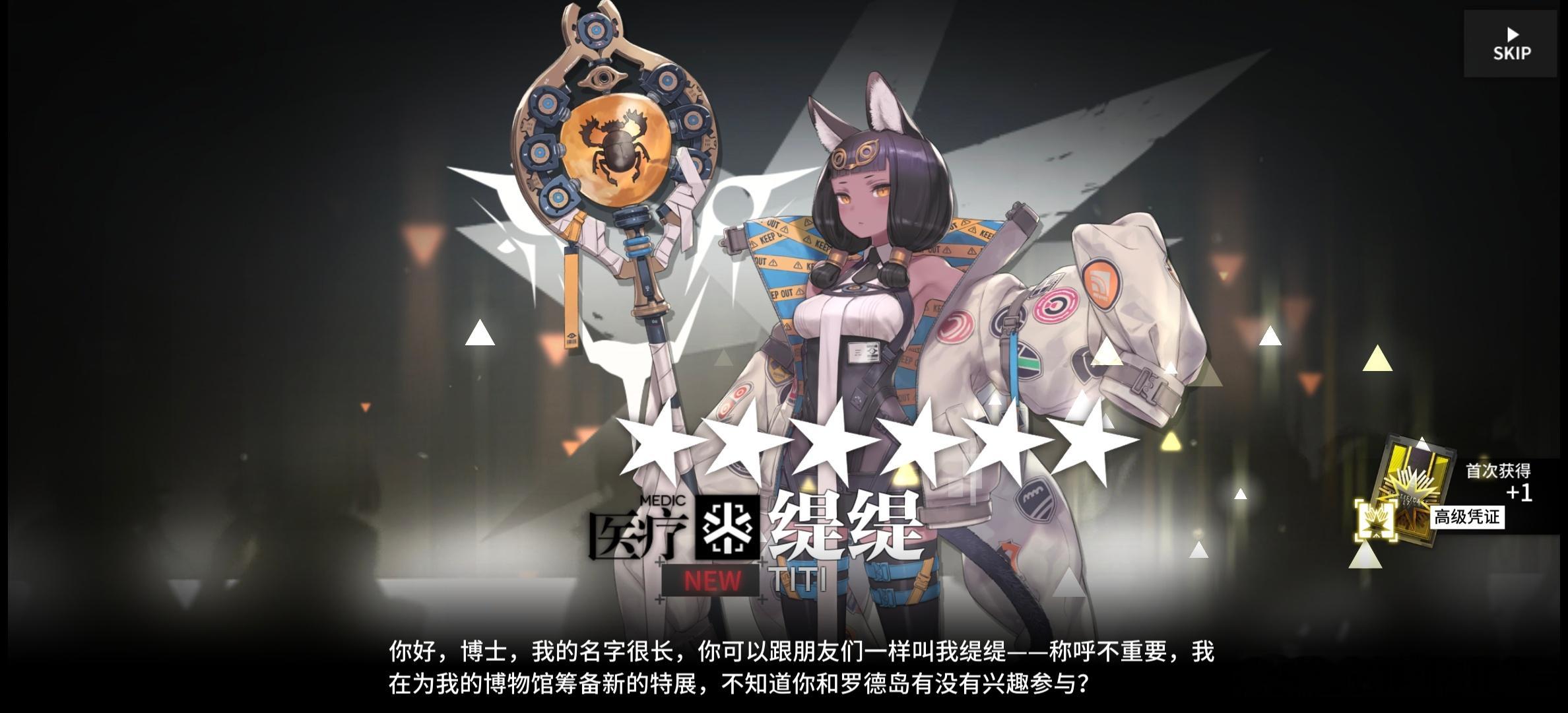 唉酒神六十抽歪了，昨天的大欧特欧耗光了全部欧气 