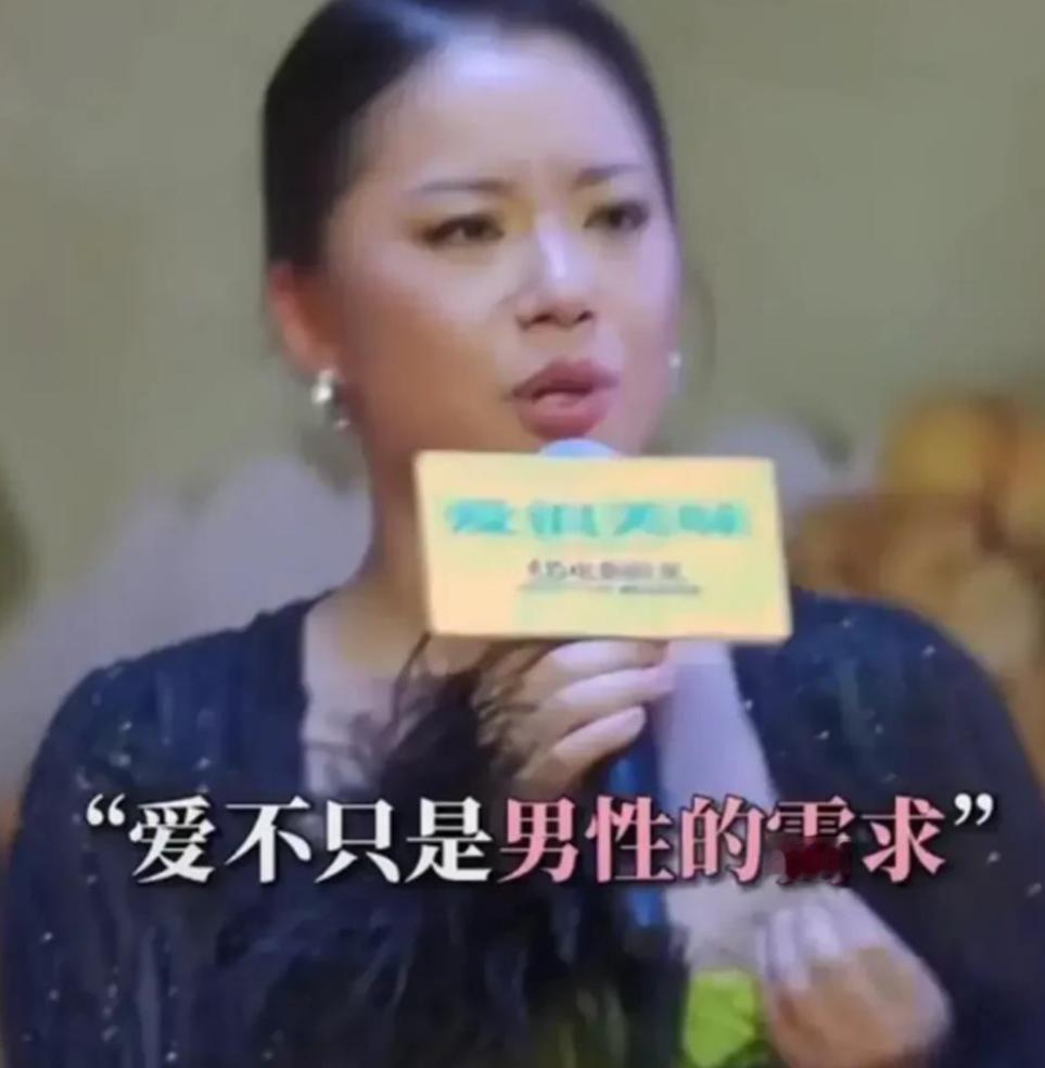 《爱很美味》路演观众质疑亲密戏尺度，王菊当场硬刚：“你为什么会觉得，爱与亲密这件
