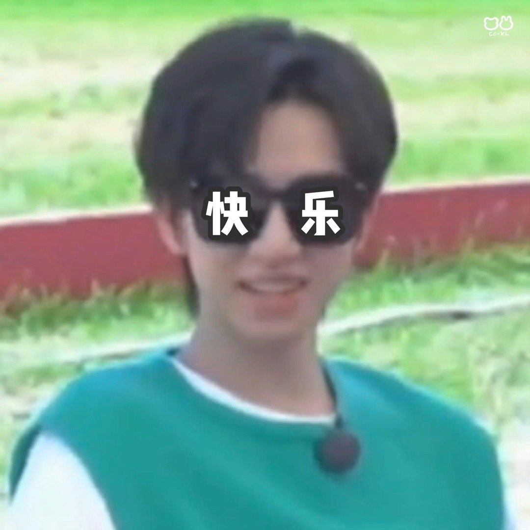 520先从好好去爱开始520的千万种打开方式 520好好爱自己，泡个热水澡，敷个
