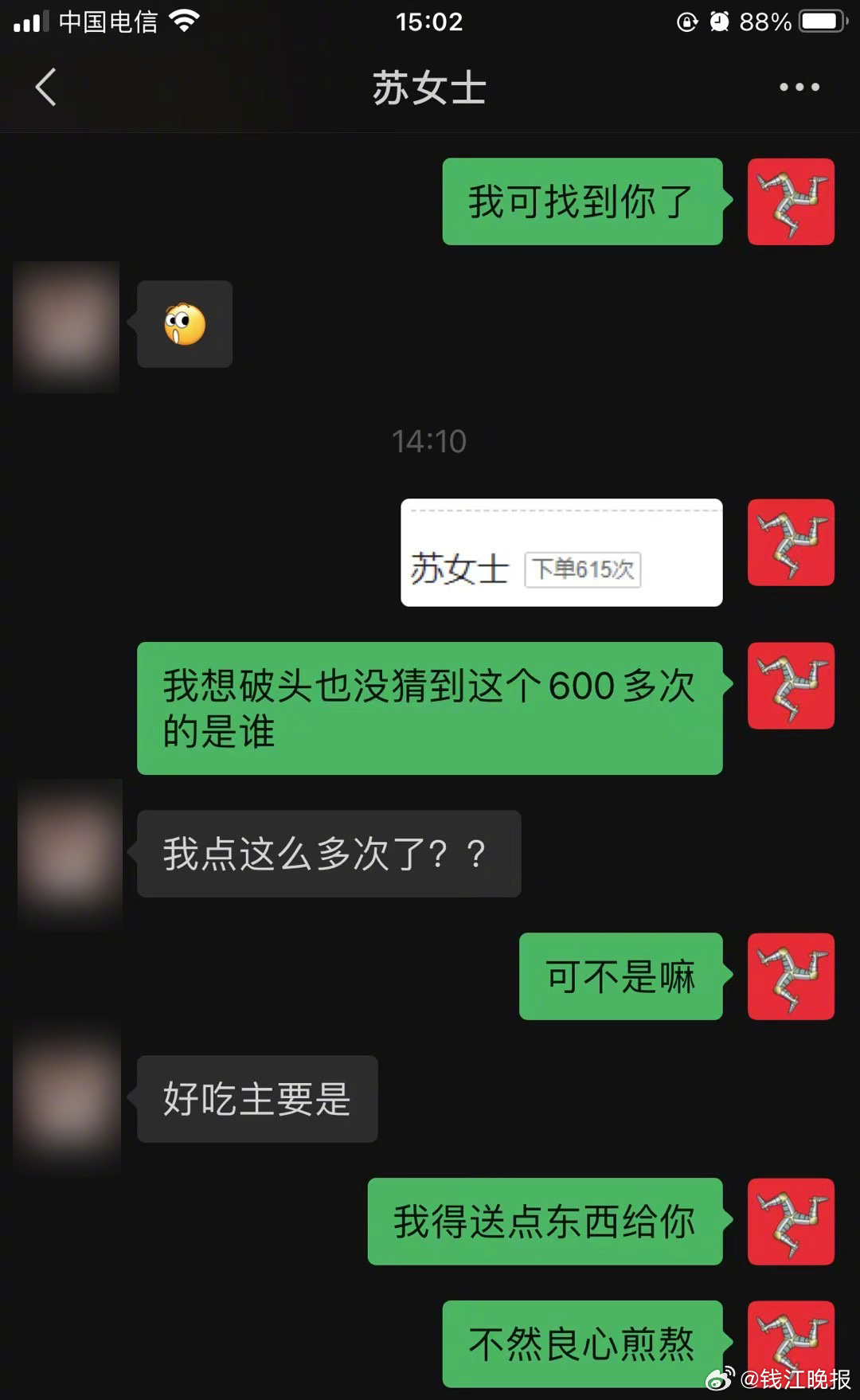 【#两年点同一家外卖606次是什么体验#】杭州有家开了近10年的桂林米粉店，店里