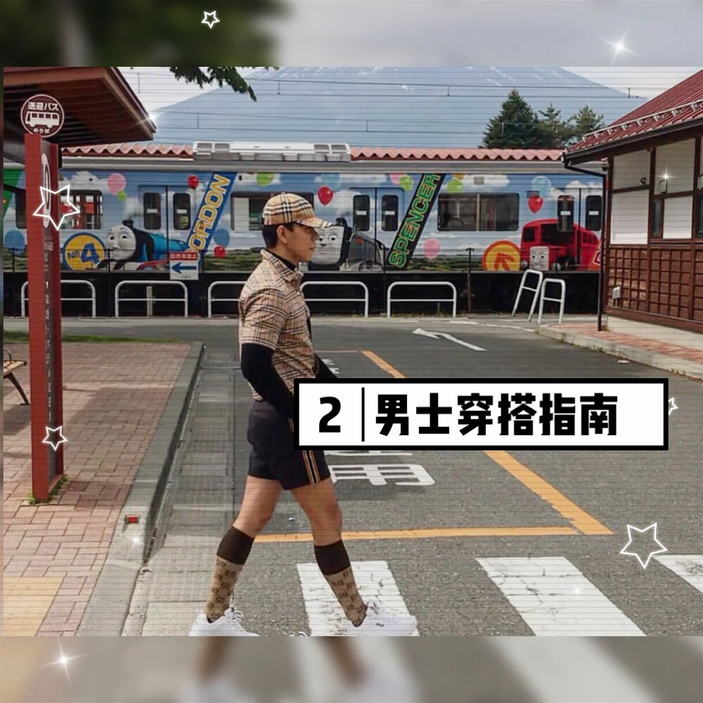 1⃣️ 秋冬流行长袖Top