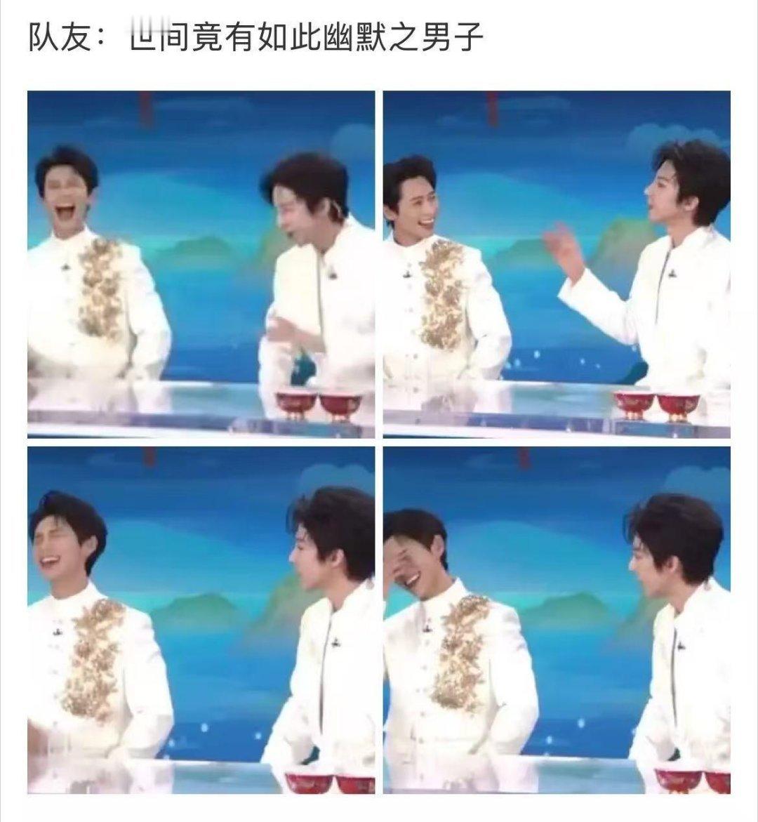 魏晨的上牙和下牙就没挨到一起过魏晨：世间竟有如此幽默之男子宇宁：只需轻轻一抛梗 