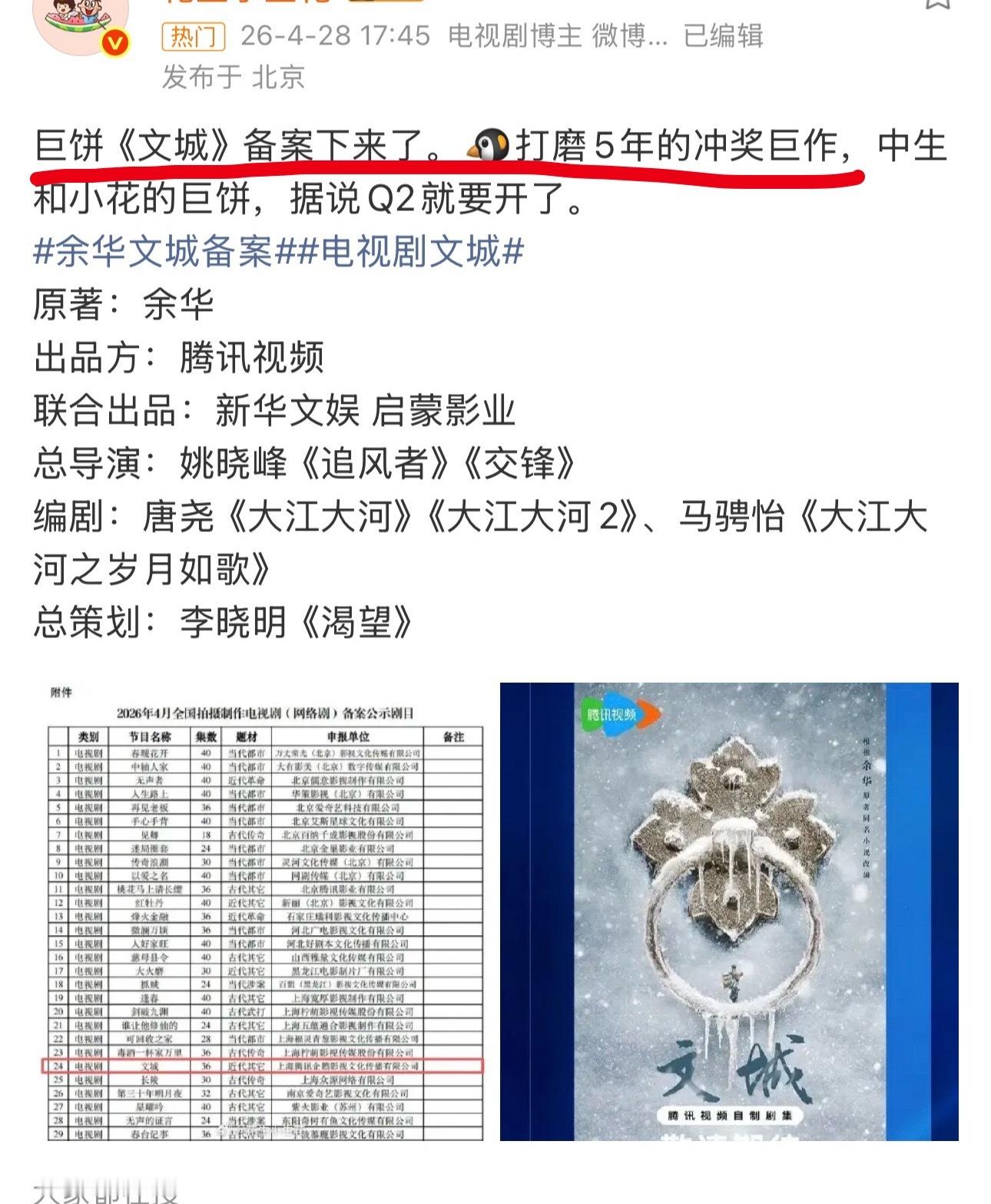 文城 巨饼说好饼我没意见，巨在哪里？ 炒🫓味略浓... 