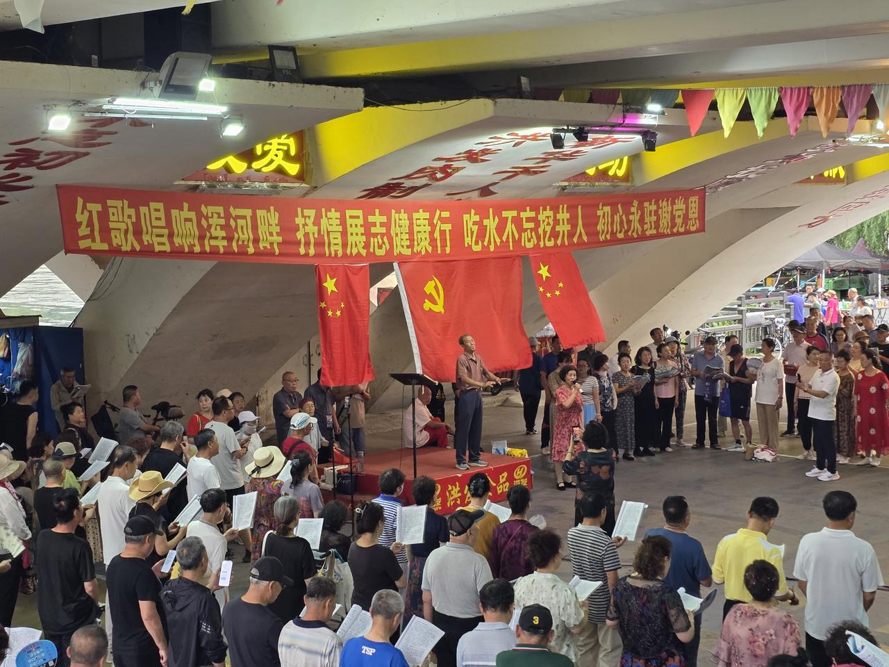 抚顺市新华桥千人大合唱，庆祝中国共产党成立105周年。
看这气势，您所在的城市大