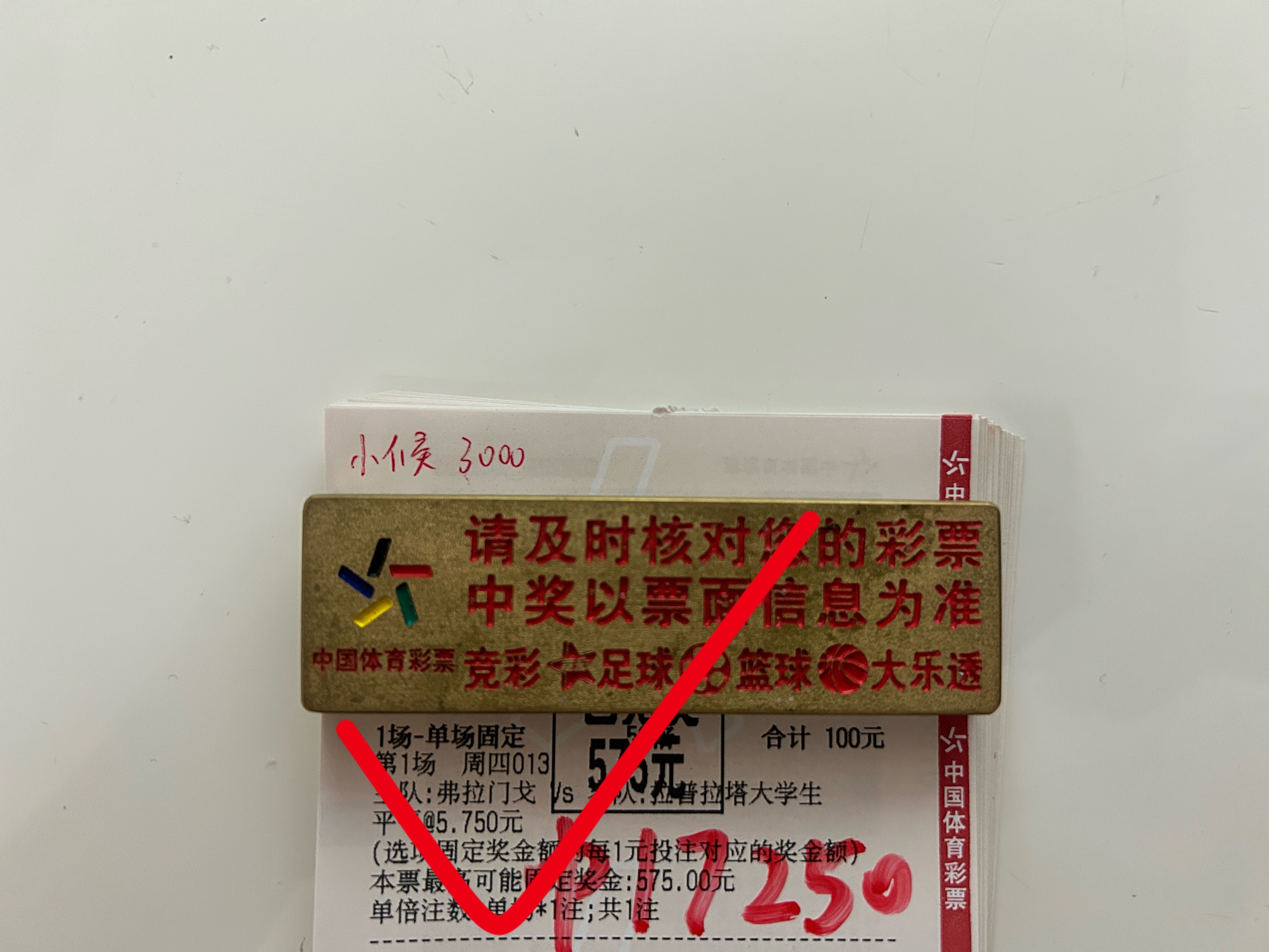 每天巅峰不过如此，恭喜🎉杨哥[酷][酷] ​​​